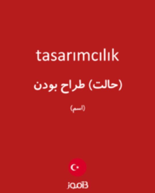  تصویر tasarımcılık - دیکشنری انگلیسی بیاموز