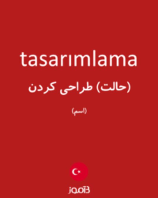  تصویر tasarımlama - دیکشنری انگلیسی بیاموز