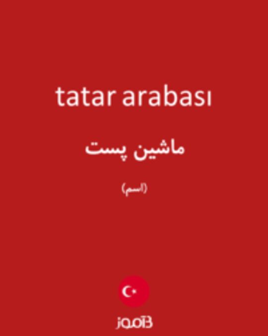  تصویر tatar arabası - دیکشنری انگلیسی بیاموز