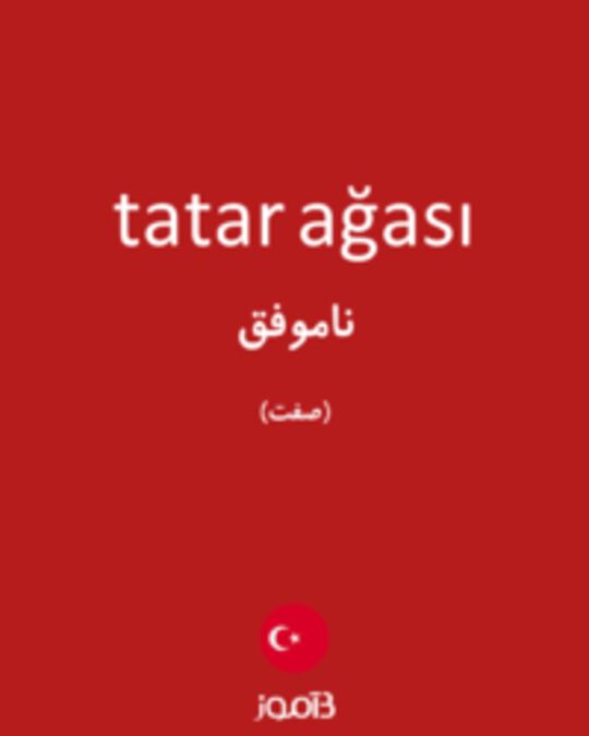  تصویر tatar ağası - دیکشنری انگلیسی بیاموز