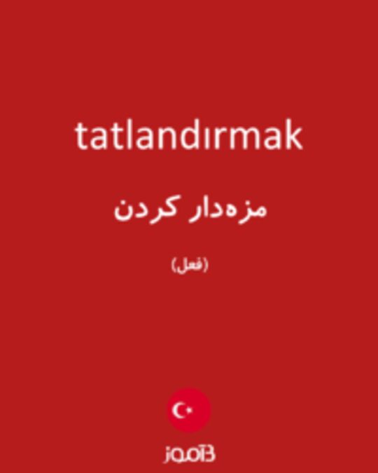  تصویر tatlandırmak - دیکشنری انگلیسی بیاموز