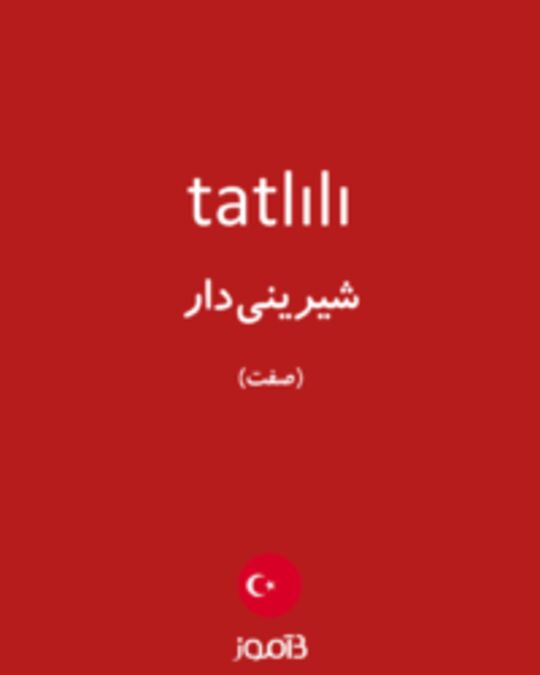  تصویر tatlılı - دیکشنری انگلیسی بیاموز