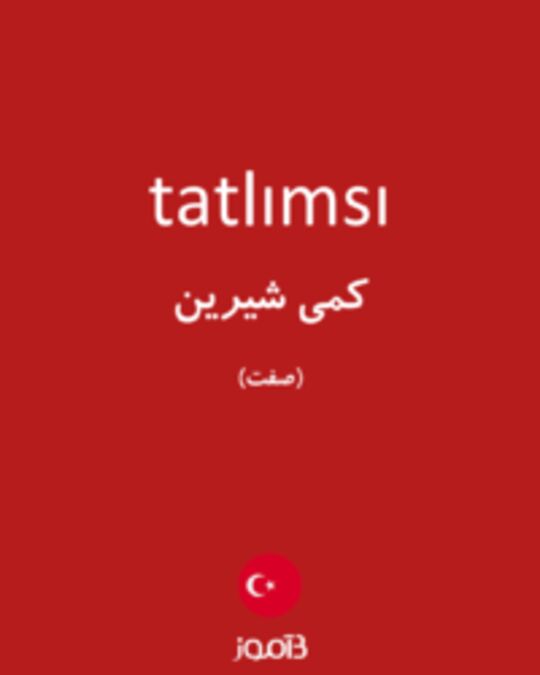  تصویر tatlımsı - دیکشنری انگلیسی بیاموز