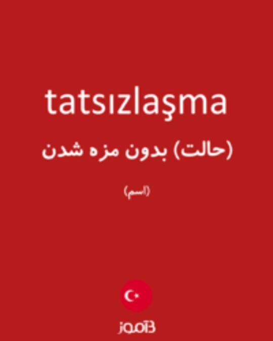  تصویر tatsızlaşma - دیکشنری انگلیسی بیاموز