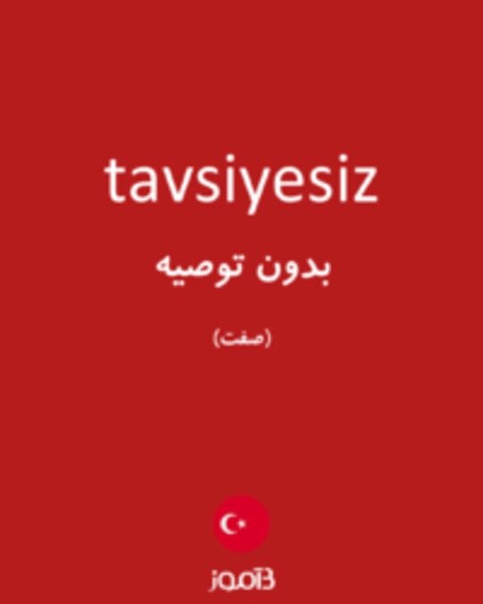  تصویر tavsiyesiz - دیکشنری انگلیسی بیاموز