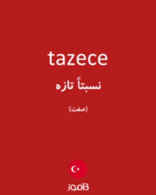  تصویر tazece - دیکشنری انگلیسی بیاموز