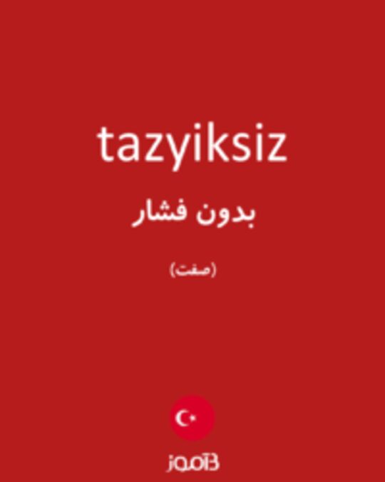  تصویر tazyiksiz - دیکشنری انگلیسی بیاموز