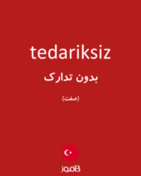  تصویر tedariksiz - دیکشنری انگلیسی بیاموز