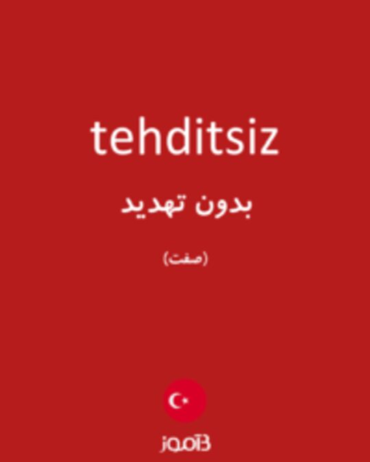  تصویر tehditsiz - دیکشنری انگلیسی بیاموز