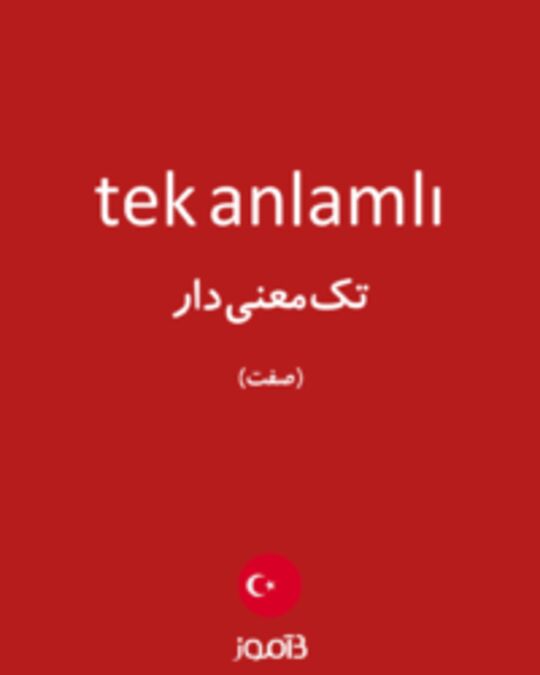  تصویر tek anlamlı - دیکشنری انگلیسی بیاموز