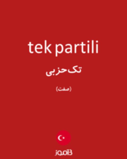  تصویر tek partili - دیکشنری انگلیسی بیاموز