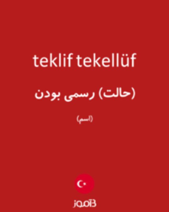  تصویر teklif tekellüf - دیکشنری انگلیسی بیاموز