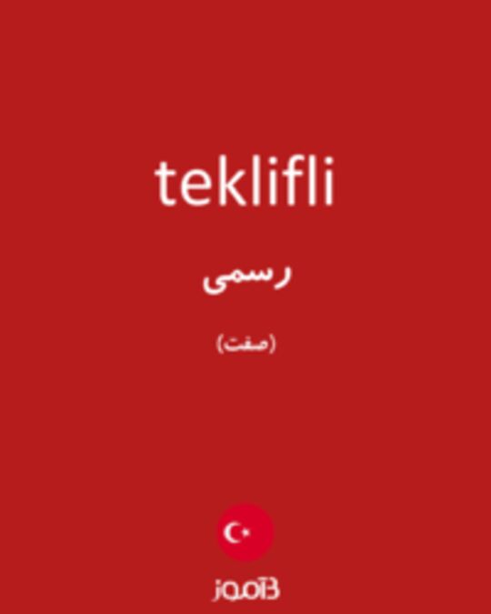  تصویر teklifli - دیکشنری انگلیسی بیاموز