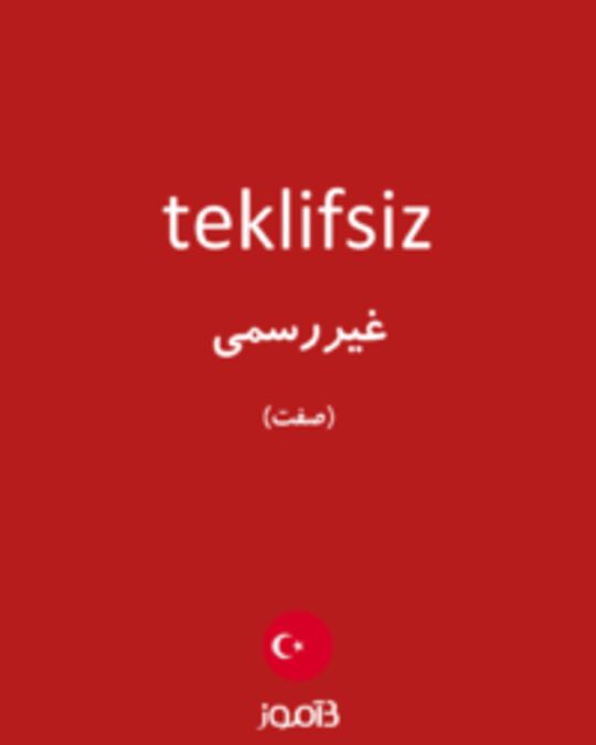  تصویر teklifsiz - دیکشنری انگلیسی بیاموز