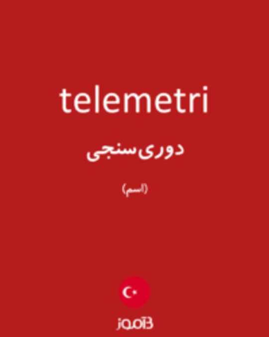  تصویر telemetri - دیکشنری انگلیسی بیاموز