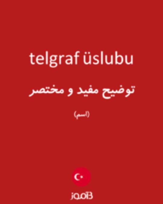  تصویر telgraf üslubu - دیکشنری انگلیسی بیاموز