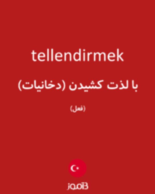  تصویر tellendirmek - دیکشنری انگلیسی بیاموز