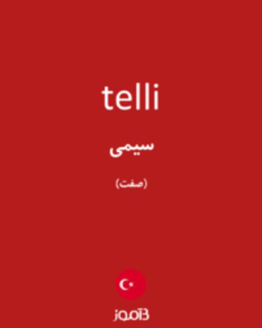  تصویر telli - دیکشنری انگلیسی بیاموز