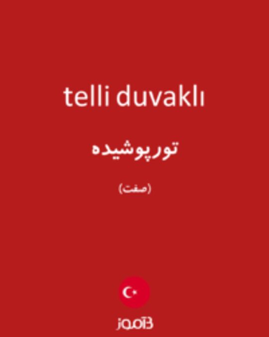  تصویر telli duvaklı - دیکشنری انگلیسی بیاموز