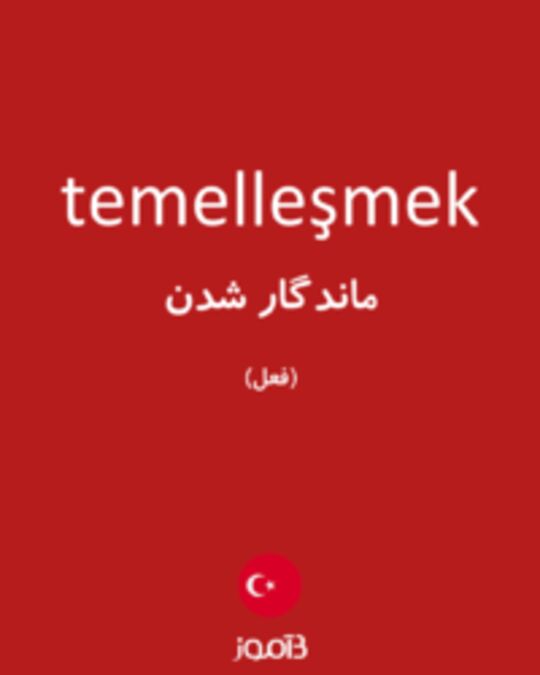  تصویر temelleşmek - دیکشنری انگلیسی بیاموز