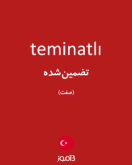  تصویر teminatlı - دیکشنری انگلیسی بیاموز