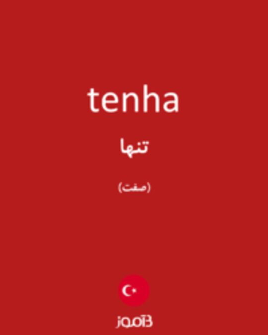  تصویر tenha - دیکشنری انگلیسی بیاموز