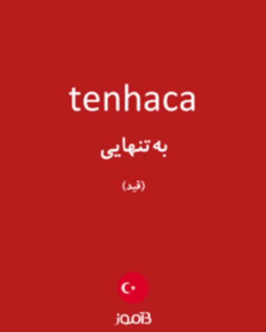  تصویر tenhaca - دیکشنری انگلیسی بیاموز