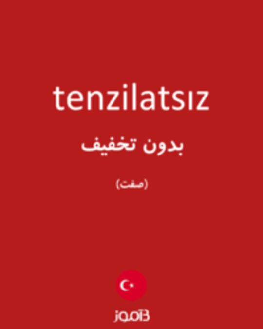  تصویر tenzilatsız - دیکشنری انگلیسی بیاموز