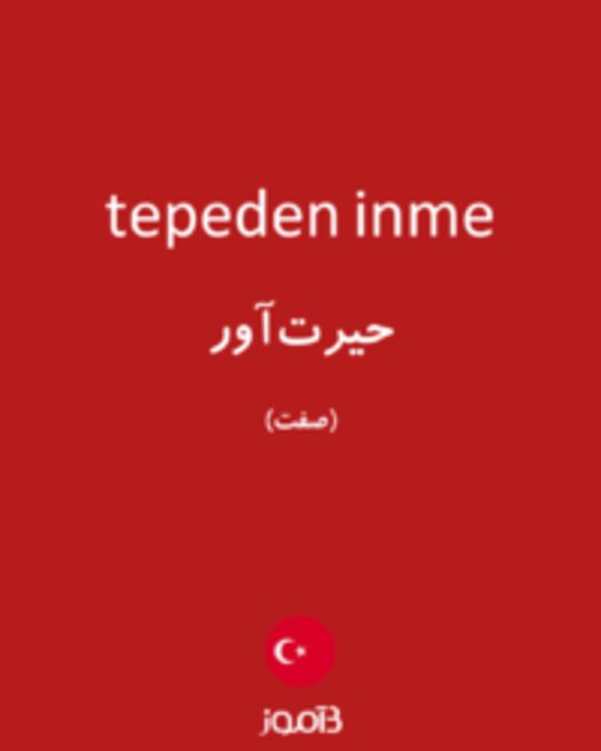  تصویر tepeden inme - دیکشنری انگلیسی بیاموز