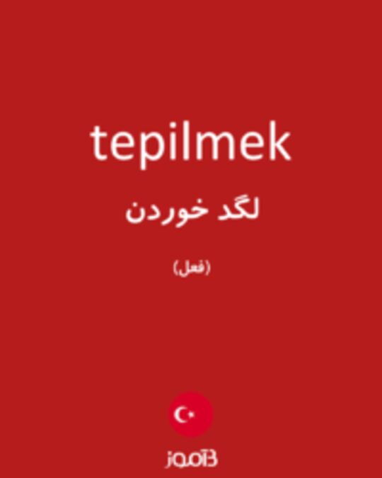  تصویر tepilmek - دیکشنری انگلیسی بیاموز