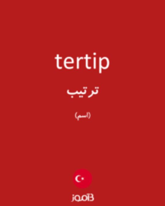  تصویر tertip - دیکشنری انگلیسی بیاموز