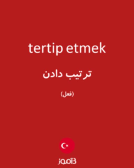  تصویر tertip etmek - دیکشنری انگلیسی بیاموز