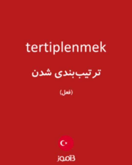  تصویر tertiplenmek - دیکشنری انگلیسی بیاموز