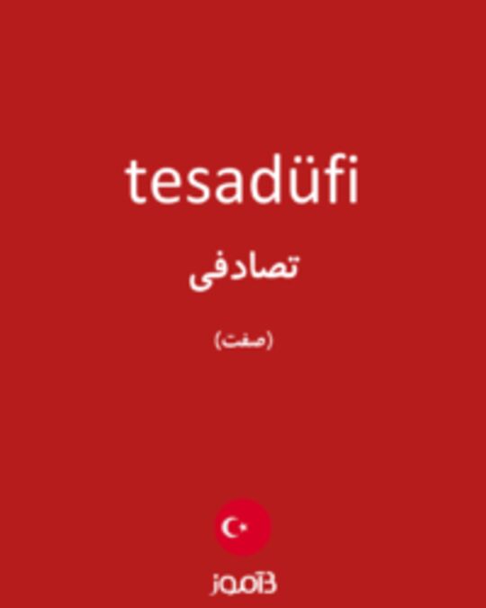  تصویر tesadüfi - دیکشنری انگلیسی بیاموز