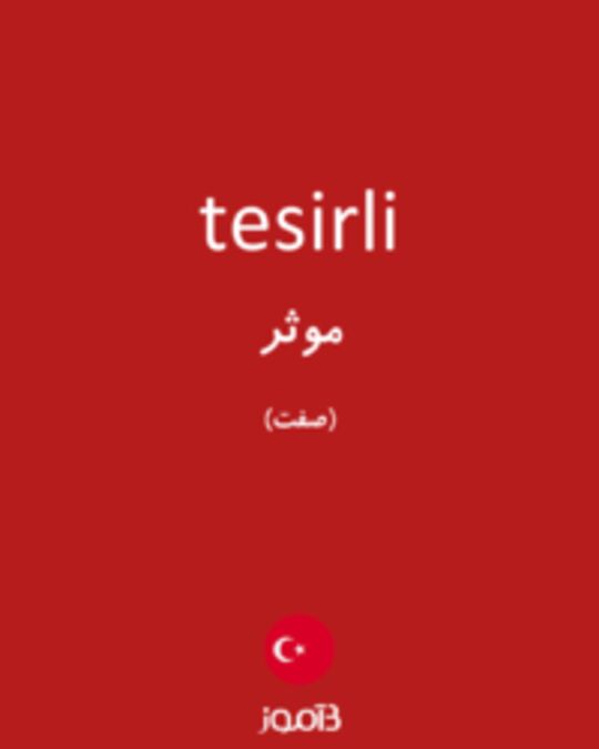  تصویر tesirli - دیکشنری انگلیسی بیاموز