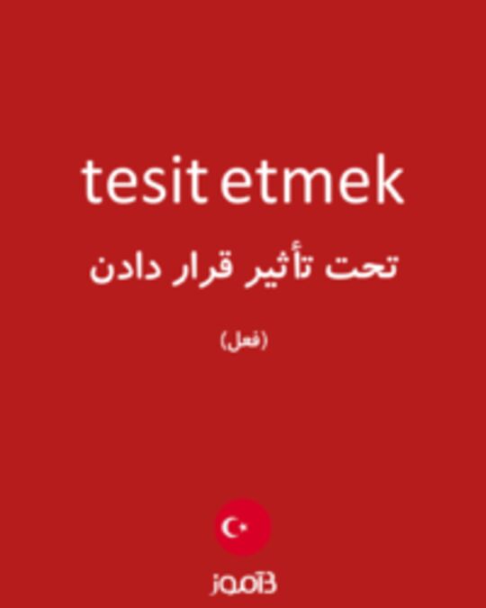  تصویر tesit etmek - دیکشنری انگلیسی بیاموز