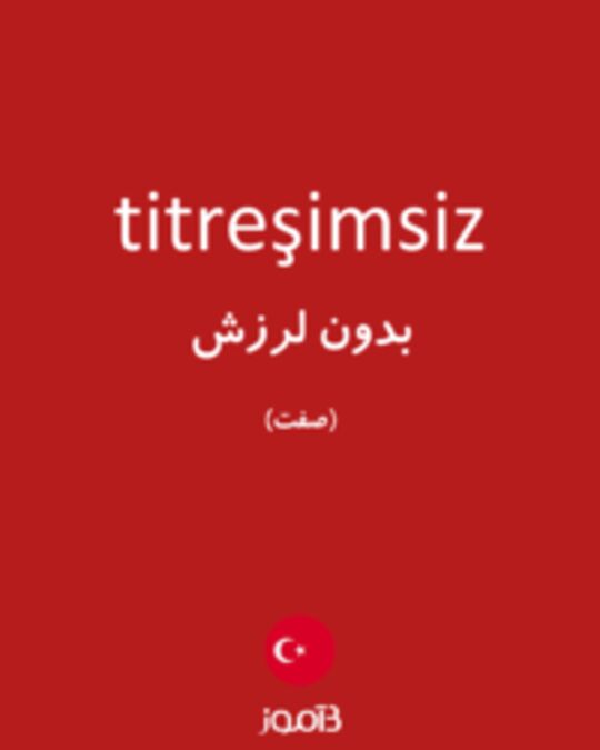  تصویر titreşimsiz - دیکشنری انگلیسی بیاموز