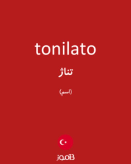  تصویر tonilato - دیکشنری انگلیسی بیاموز