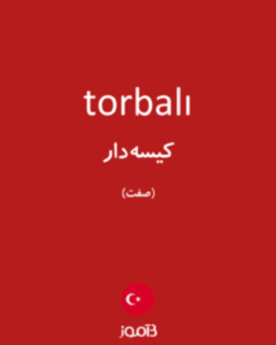  تصویر torbalı - دیکشنری انگلیسی بیاموز