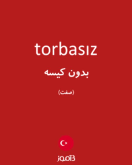  تصویر torbasız - دیکشنری انگلیسی بیاموز