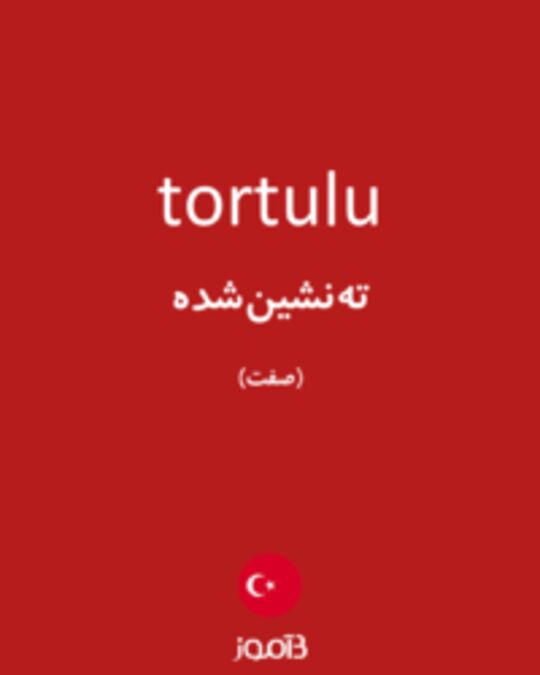  تصویر tortulu - دیکشنری انگلیسی بیاموز