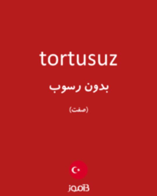  تصویر tortusuz - دیکشنری انگلیسی بیاموز