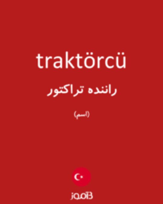  تصویر traktörcü - دیکشنری انگلیسی بیاموز