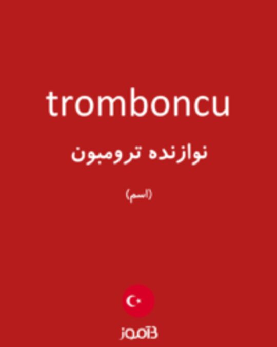  تصویر tromboncu - دیکشنری انگلیسی بیاموز