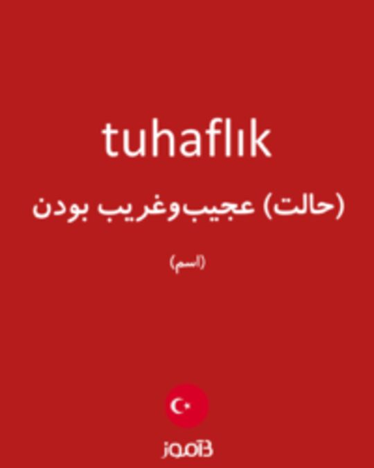  تصویر tuhaflık - دیکشنری انگلیسی بیاموز