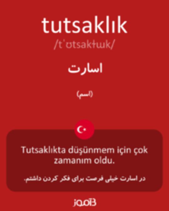  تصویر tutsaklık - دیکشنری انگلیسی بیاموز