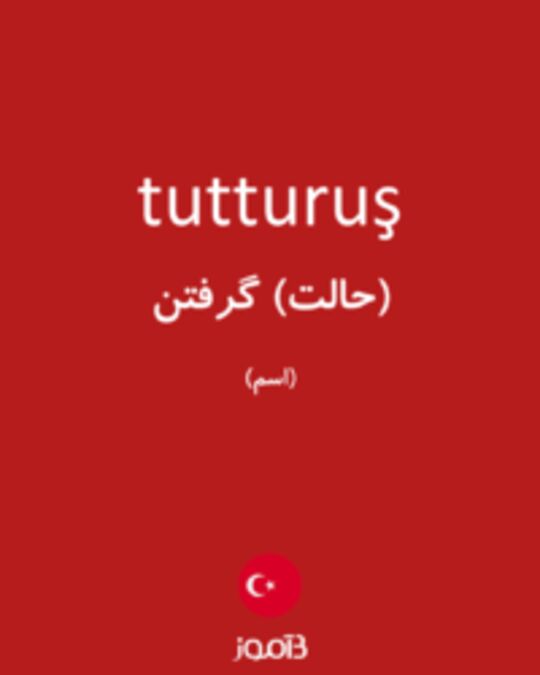  تصویر tutturuş - دیکشنری انگلیسی بیاموز