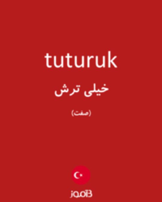  تصویر tuturuk - دیکشنری انگلیسی بیاموز