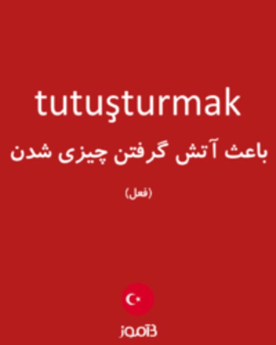  تصویر tutuşturmak - دیکشنری انگلیسی بیاموز