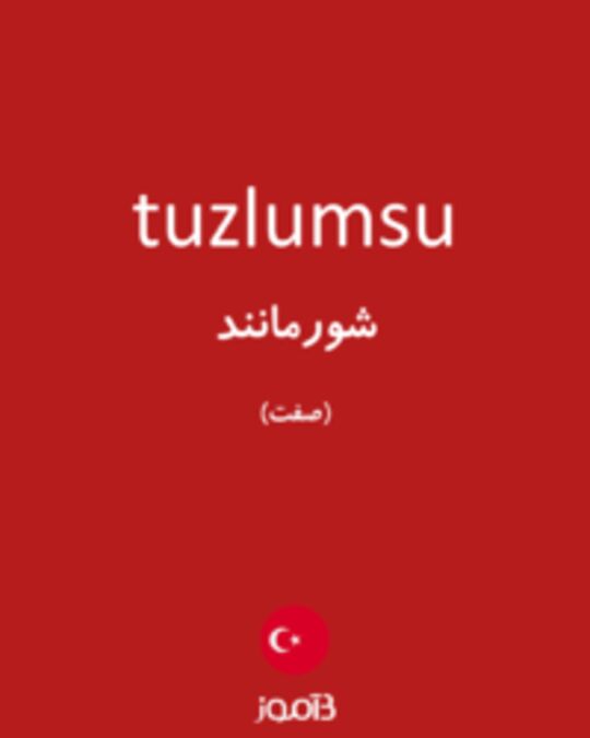  تصویر tuzlumsu - دیکشنری انگلیسی بیاموز